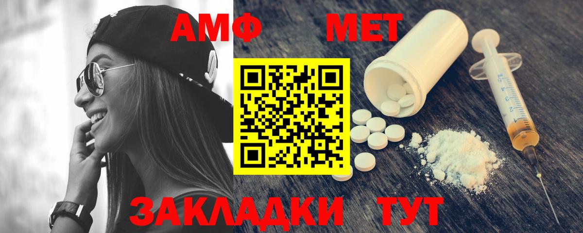 Амфетамин 98% Дедовск