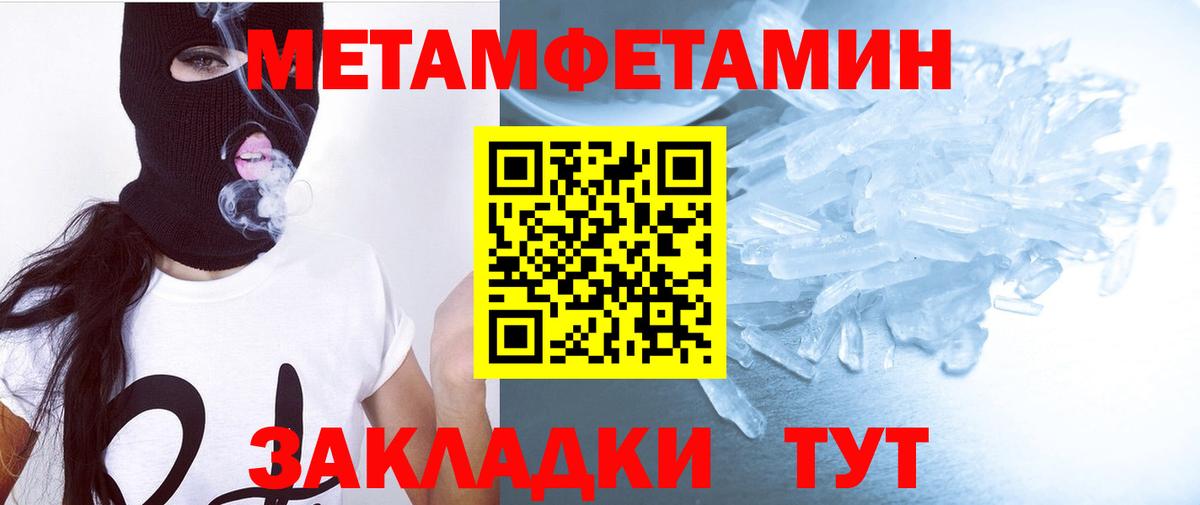 Дедовск  Амфетамин VHQ  АМФЕТАМИН  Вход с VPN 