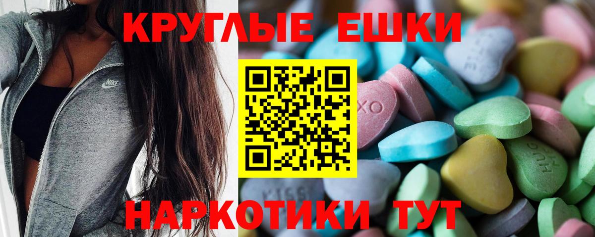Дедовск  Экстази  Вход с VPN  ссылка на мегу   ЭКСТАЗИ ешки 