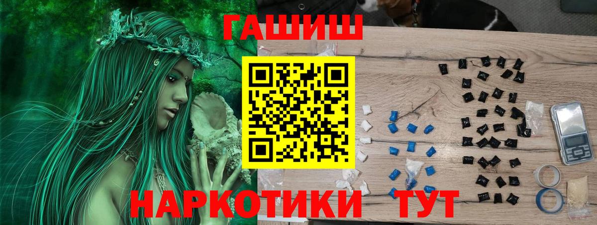 Гашиш Изолятор Дедовск
