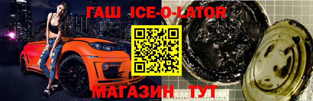 ГАШИШ 40% ТГК  Вход с VPN  Дедовск 