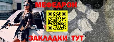 мдма Мариинск