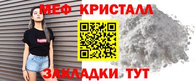 мдма Мариинск
