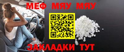 прущая мука Малоярославец