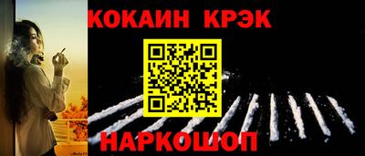 мдма Мариинск