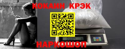 трава Малгобек