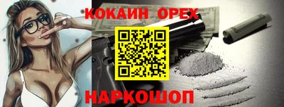 мефедрон Можайск