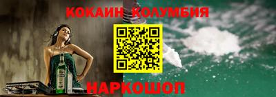 прущая мука Малоярославец
