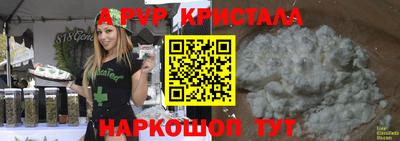 трава Малгобек