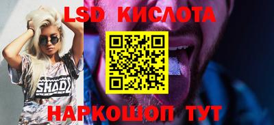 мдма Мариинск