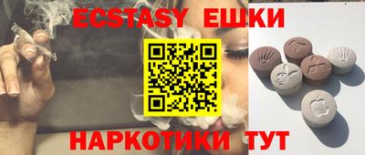 мдма Мариинск