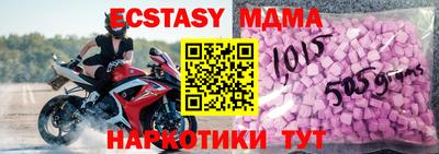 трава Малгобек