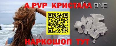 трава Малгобек