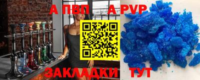 мдма Мариинск