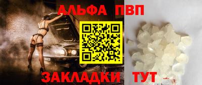 трава Малгобек