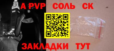 трава Малгобек