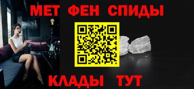 мдма Мариинск
