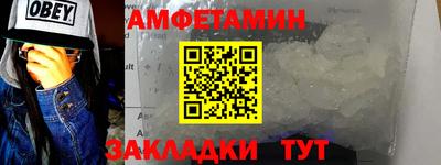 мдма Мариинск