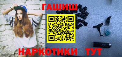 трава Малгобек