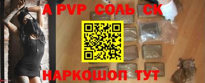 прущая мука Малоярославец
