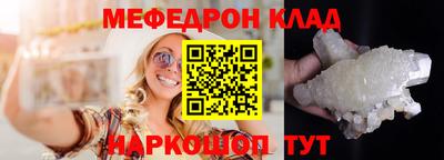 мдма Мариинск