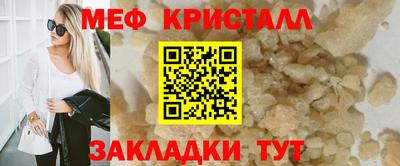 мдма Мариинск