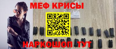 прущая мука Малоярославец