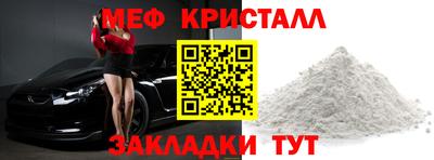 прущая мука Малоярославец