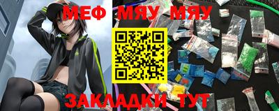 трава Малгобек