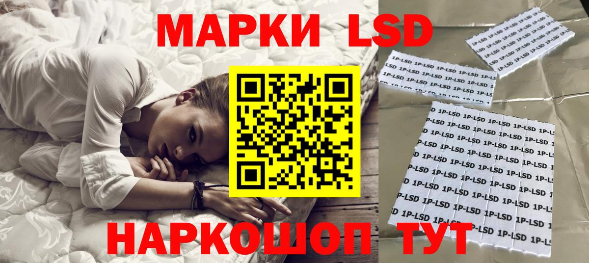 LSD-25 экстази ecstasy Дедовск