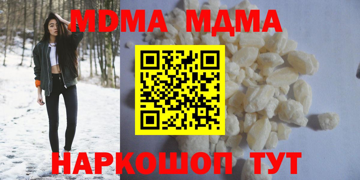 MDMA VHQ Дедовск