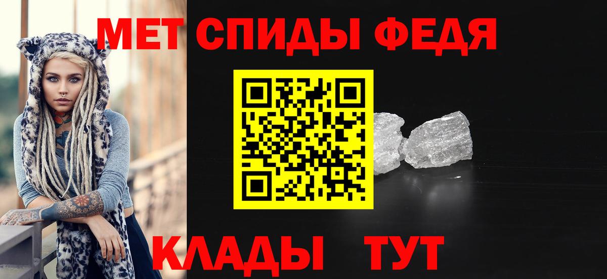 Первитин витя Дедовск