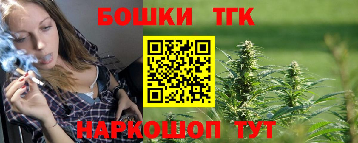 Дедовск  Бошки Шишки конопля  Вход с VPN  Конопля семена  Канабис гибрид  Каннабис ГИДРОПОН 